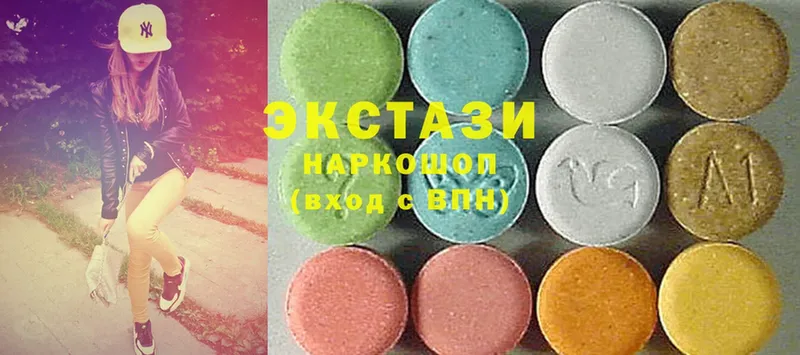 ЭКСТАЗИ MDMA  купить   Комсомольск-на-Амуре 