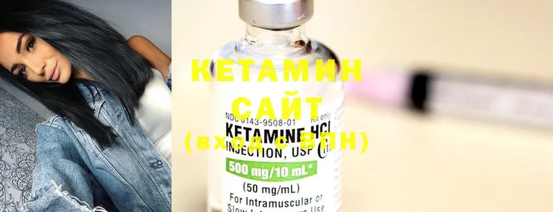 хочу наркоту  Комсомольск-на-Амуре  Кетамин ketamine 