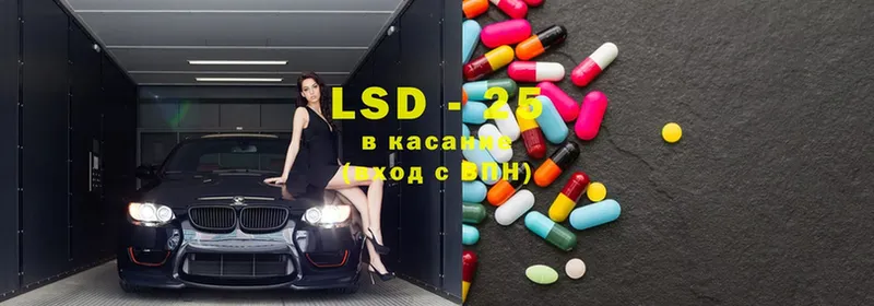 ЛСД экстази ecstasy  ссылка на мегу ссылка  Комсомольск-на-Амуре 